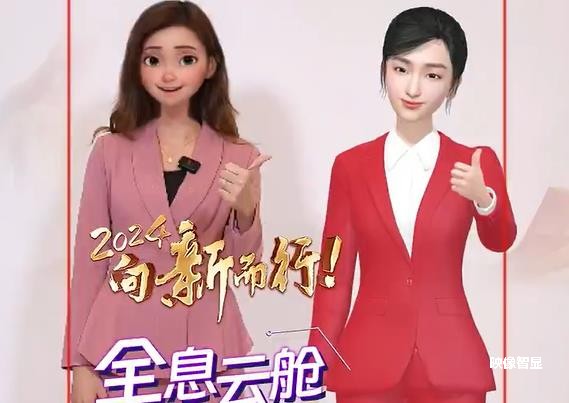 2024全國兩會AI數(shù)字人全息云艙互動上線，映像智顯提供技術(shù)支持