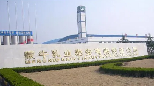 透明顯示，蒙牛泰安工廠可視化車間，內(nèi)容設(shè)計(jì)全面支持