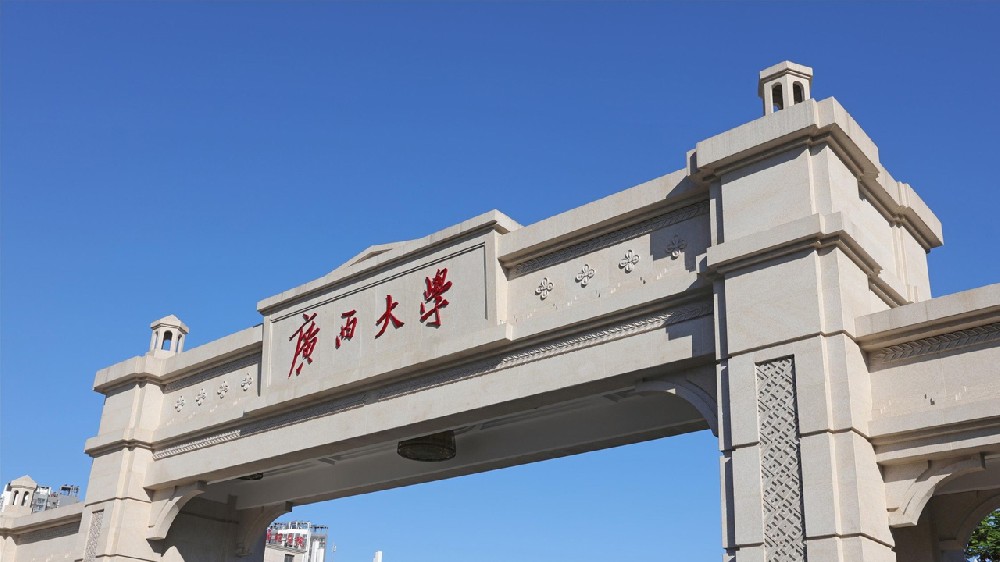 勤懇樸誠，厚學(xué)致新，廣西大學(xué)透明拼接屏項(xiàng)目