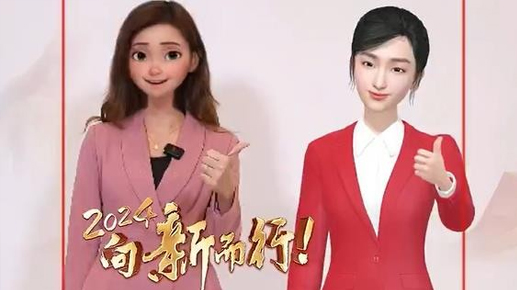 向新而行，2024全國(guó)兩會(huì)全息云艙互動(dòng)體驗(yàn)項(xiàng)目